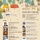 수원평생학습관 이미지