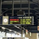 선텔 | 오타루 삼각시장 카이센동 | 오타루 운하 구 테미야선 기찻길 | 오타루 오르골당 | 사와와 말차 유바리...