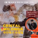 오즈방역