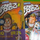 태승사이언스 네이버블로그