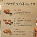 [강동역 맛집] 세광양대창 천호점 방문기