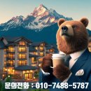 큰곰자리부동산중개그룹 이미지