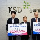 진애생활복지원 이미지