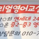 올백영어교습소