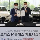 레이스모터스 이미지