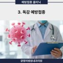 광명허병원내과의원 이미지