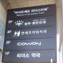 버호벤당구클럽 이미지