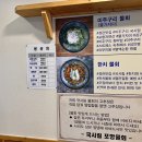 국시림(포항물회)