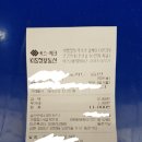 동춘식당 이미지