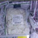 자유마트 이미지