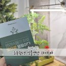 (유)하나팜텍 네이버블로그