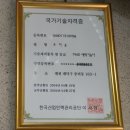 믿음컴퓨터크리닝 이미지