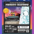 넌버벌 가족극 네이버블로그