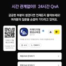 내일평생교육원 네이버블로그