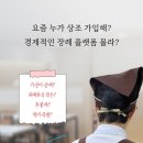 샘물호스피스병원 | 용인샘물호스피스에서 은평성모병원장례식장까지 삶의 마지막 순간