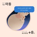 새희망약국 | 41주차 초산모 유도분만 성공기 분당제일병원 자연분만 후기