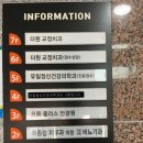 더원치과교정과치과의원 네이버블로그