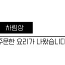 목촌돼지국밥(정관점) 이미지
