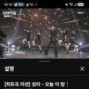 성리 님 오늘 이 밤 스밍 4,571 705 이미지