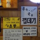 제주꽃돼지 이미지