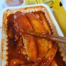 와우신내떡 | 노량진 와우신내떡 1인 세트 포장 후기 떡볶이랑 갈릭후라이 꿀조합