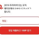 오웨이브 이미지