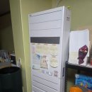 에이씨솔루션 | ❄️ 김해 시스템에어컨청소 후기✨ 에이씨솔루션 꼼꼼했던 방문기