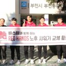 부천동종합사회복지관 이미지