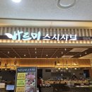 율하역 4번 출입구(1) 이미지