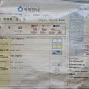 아이든 소아청소년과의원 이미지