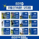 베테랑골프연습장 이미지