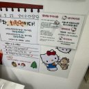 아인플래닛