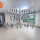 에이스카운티공인중개사사무소 이미지