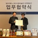 공간일리 이미지