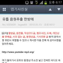 형제폰 Daum카페