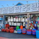 대성종합마트 이미지