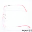 아이즈안경원 이미지