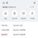 서진어린이집 네이버블로그