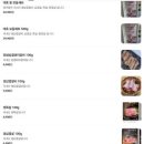 대호숯불갈비 이미지