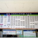 원지마트