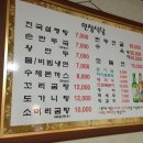 민정식당 - 경주시 | 민정식당