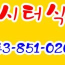 대전조돈길 이미지