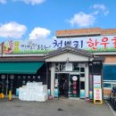 원평한의원 이미지