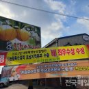 낙안축산 이미지