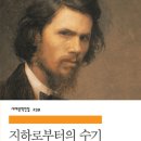 수기 이미지