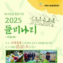 비나리 이미지