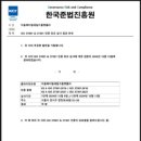 (주)팜서스 이미지