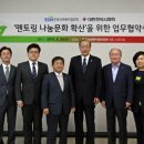 한국사회문화교육협의회