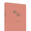 신재화