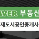 오네스타공인중개사사무소 이미지